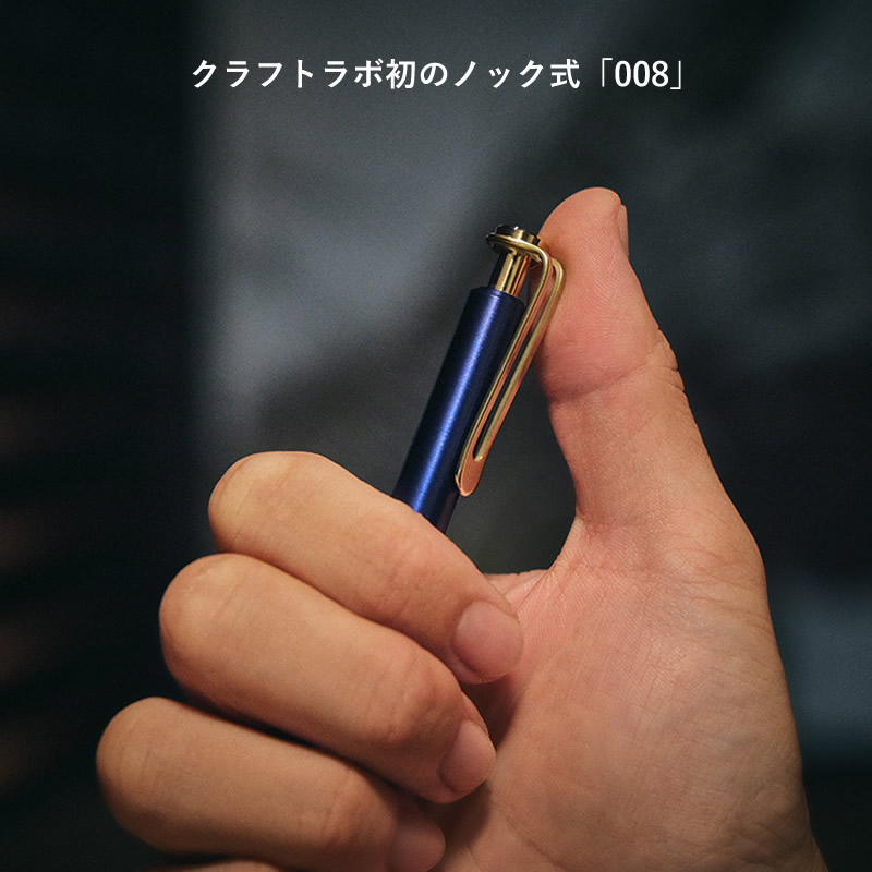 サクラ クラフトラボ 008 ノック式 ゲルインキボールペン LGB6505