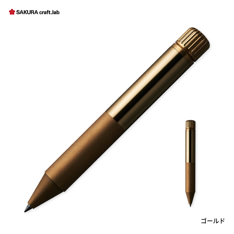 サクラ クラフトラボ 003 回転式単色ゲルインキボールペン ゴールド