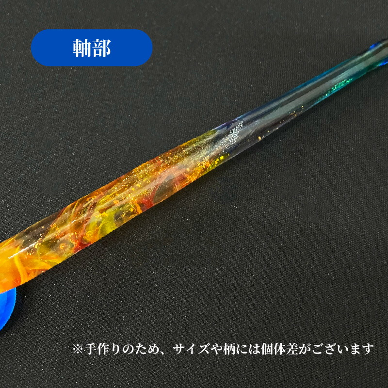 スタジオ嘉硝 虹 ソーダガラスペン 細字 | あいうえお順キーワード