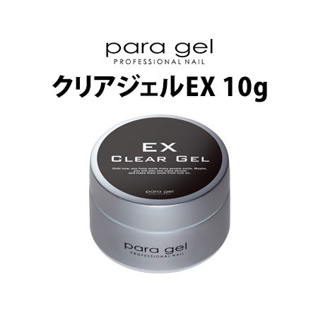 楽天市場】パラジェル スーパースカルプジェル クリア 10g para gel