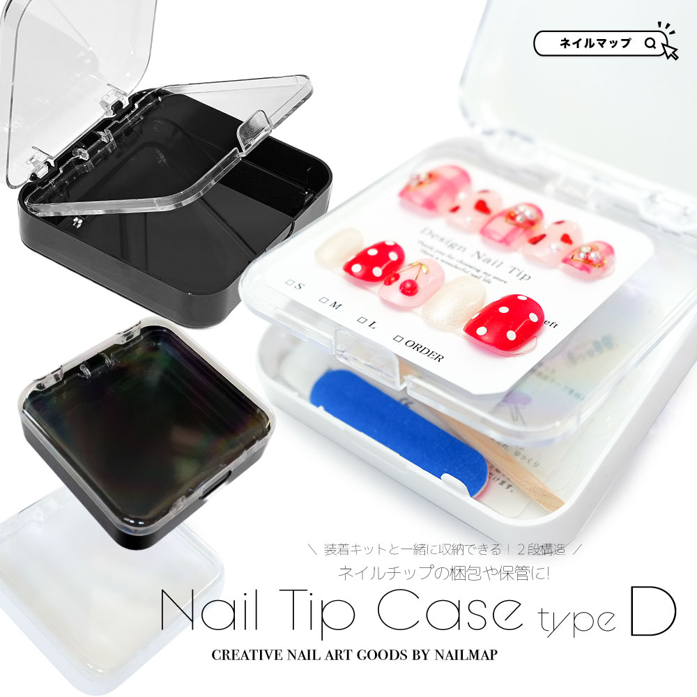 楽天市場】マラソン☆最大20%OFFクーポン☆ネイルアート 【 ネイル