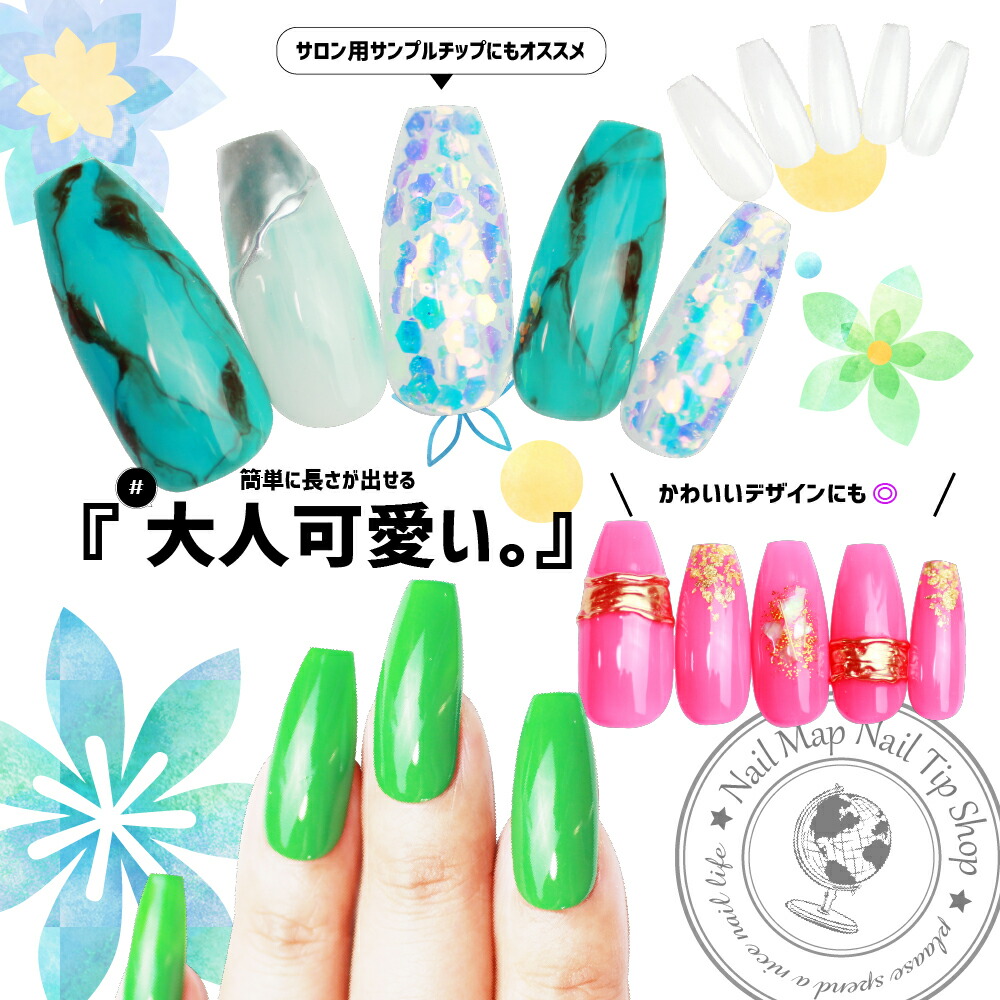楽天市場】マラソン☆最大20%OFFクーポン☆【ロングバレリーナ/500枚