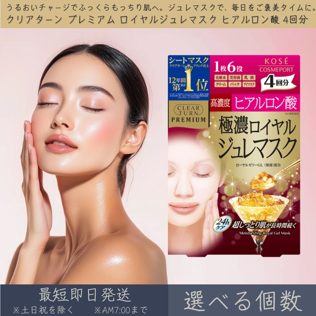 楽天市場】JCプログラム レジュモ CO2パック 10回分 │ ヒト幹細胞培養