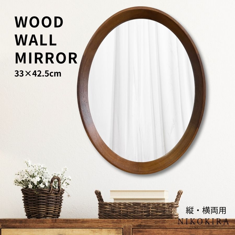 楽天市場】【6%OFFクーポン23日23：59迄】 ウォールミラー 丸 円形 鏡