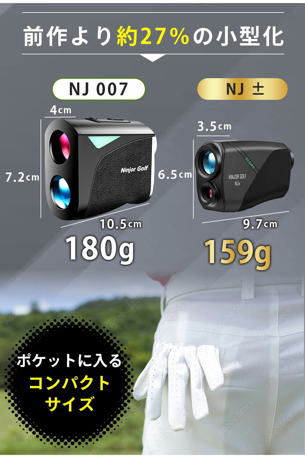 楽天市場】NINJOR GOLF NJ ± PRO ゴルフ 距離計 小型コンパクトサイズ