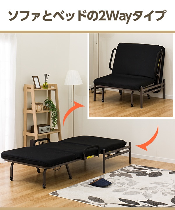 ニトリ 折り畳みベッド ツイン ソファベッド 2way折りたたみベッド