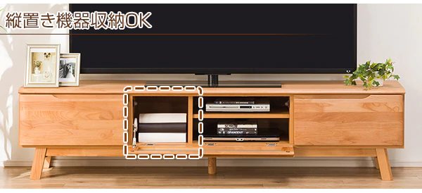 楽天市場】[幅180cm] ローボード (Nアルナス180) ニトリ 【配送員設置