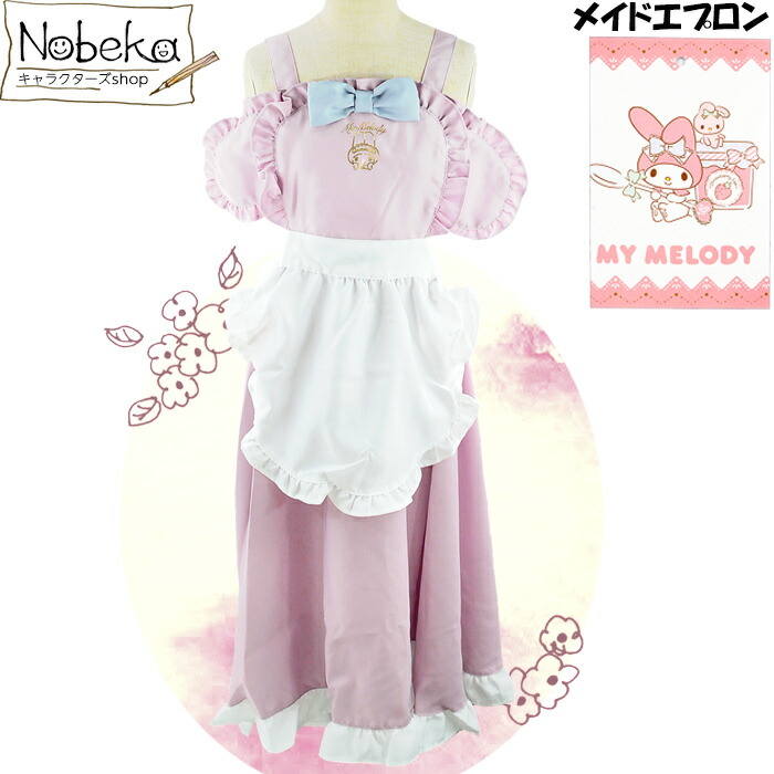 楽天市場】メイドエプロン マイメロディ / エプロン レディース