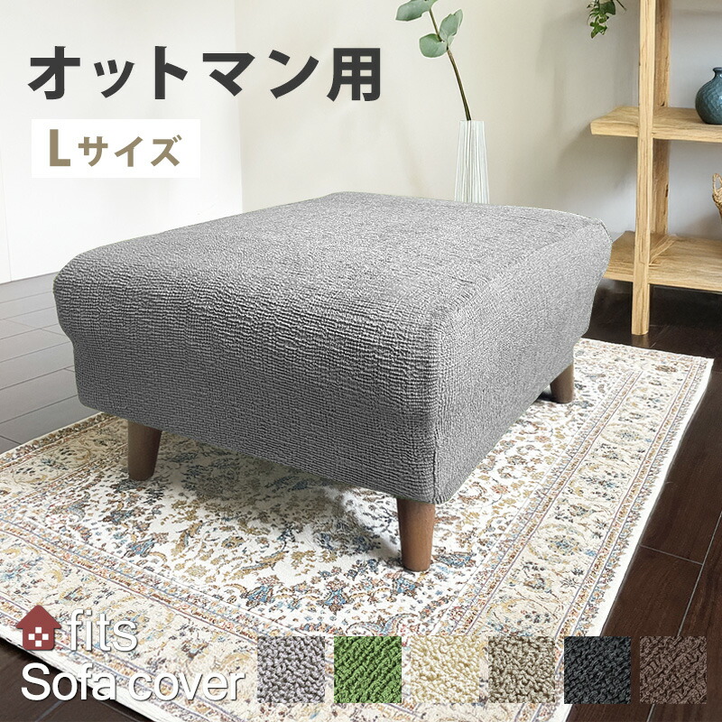 fits-2024-main-ol.jpg