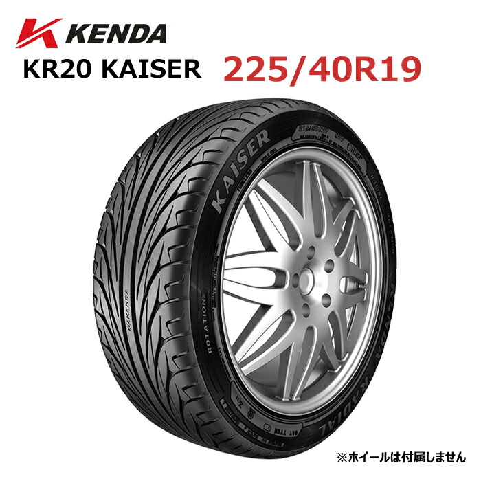 楽天市場】235/35R19 19インチ KENDA ケンダ KR20 KAISER カイザー