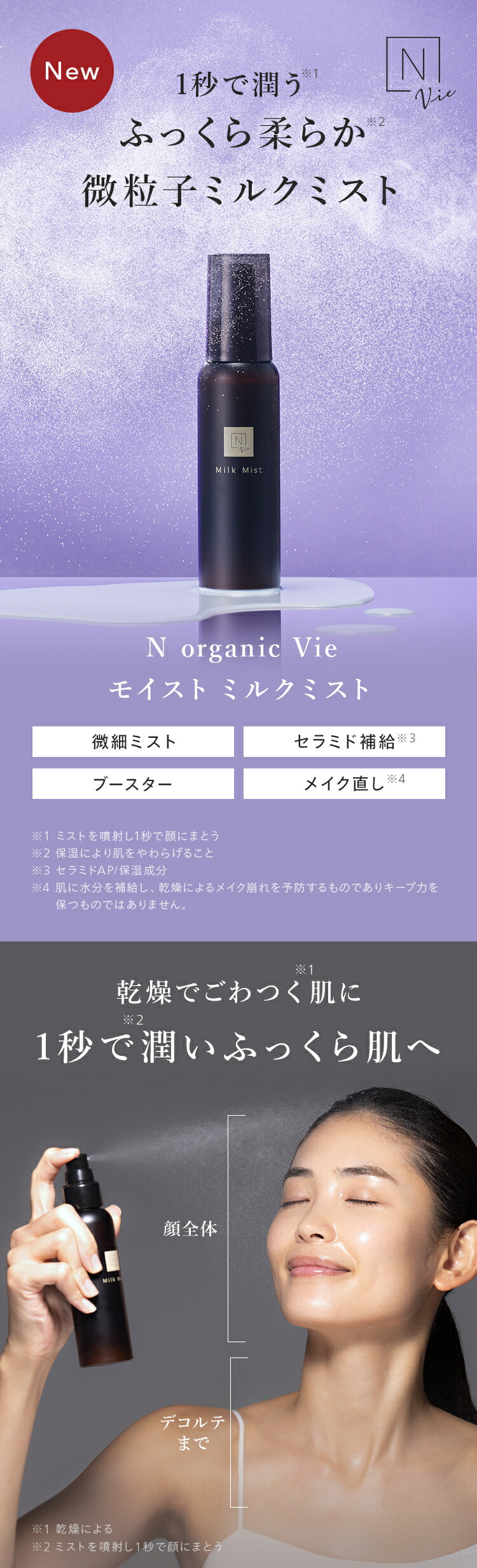 楽天市場】“癒しのひととき 化粧直しにも使える” 【公式】 N organic
