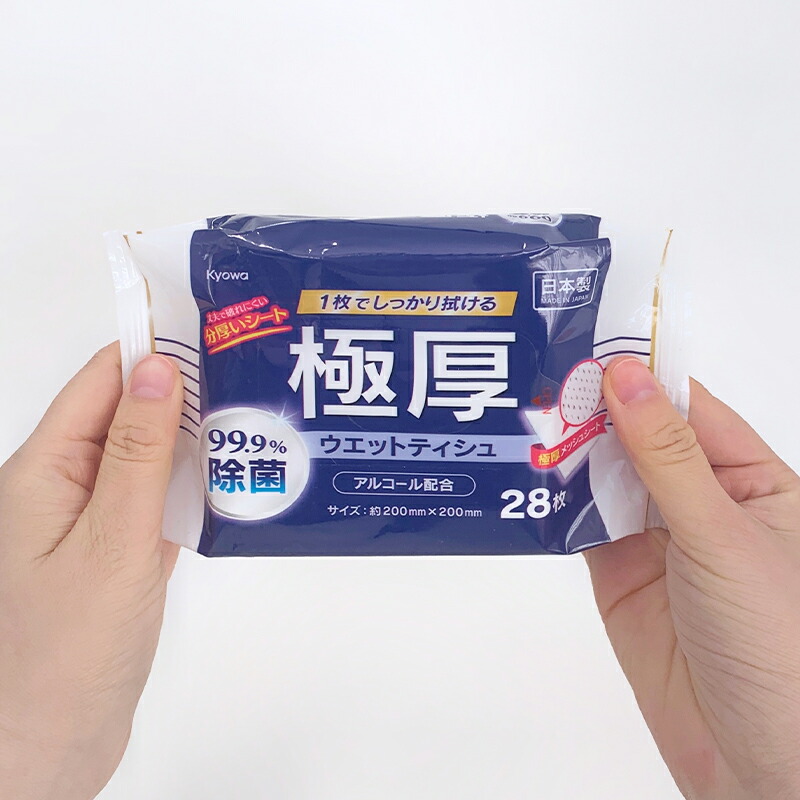 楽天市場】極厚99.9%除菌ウエットティシュアルコール配合 28枚 60個