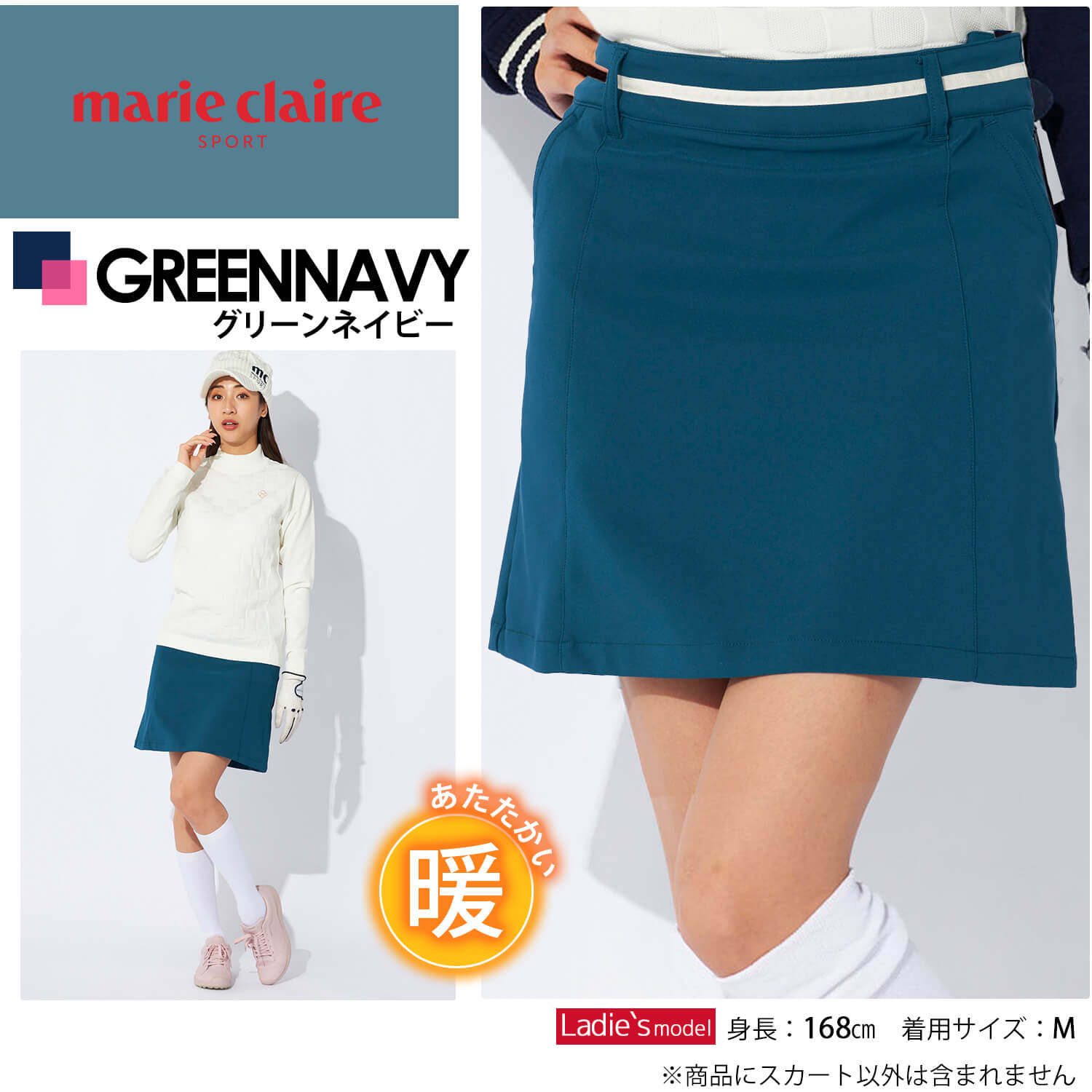楽天市場】【在庫売り尽くし!】 marie claire GOLF マリクレール