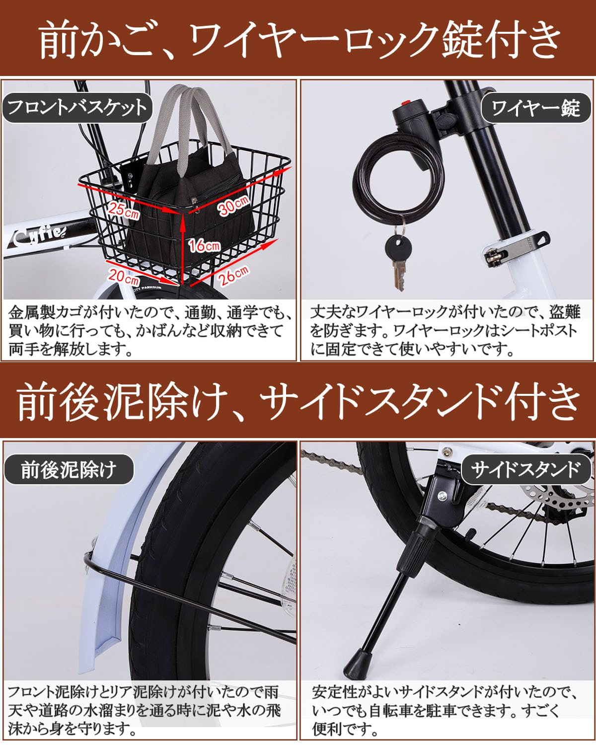 楽天市場】自転車 じてんしゃ ディスクブレーキ ギア付き 20インチ