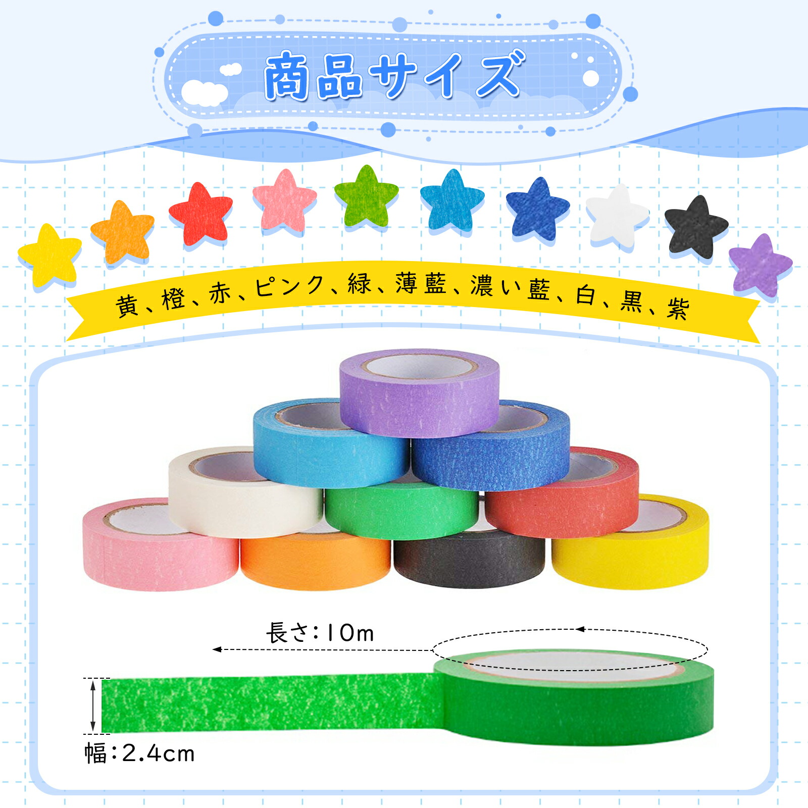 楽天市場】【10%OFF券＆P5倍☆マラソン限定】DEWEL マスキングテープ 6