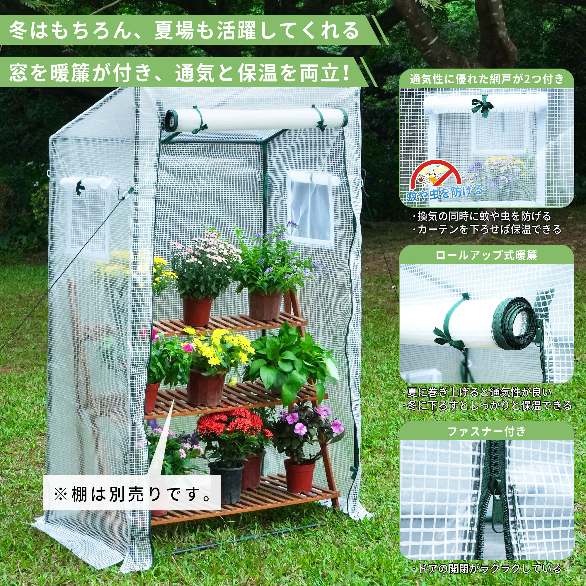 楽天市場】ビニールハウス ビニール温室 ガーデンハウス 小型