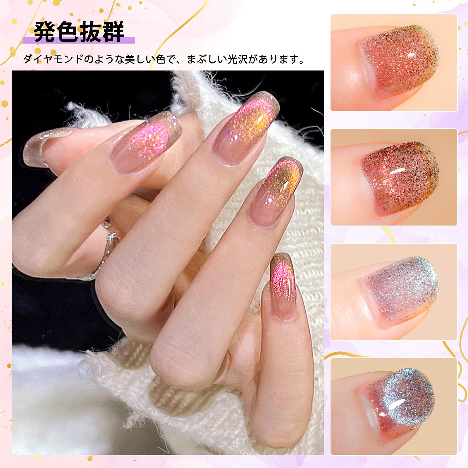 楽天市場】【マラソン期間！10倍Px10％OFF】 ジェルネイル カラー