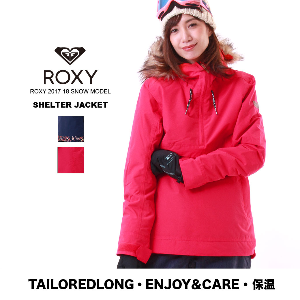 楽天市場】ロキシー スノーボードウェア スキーウェア ボードウェア