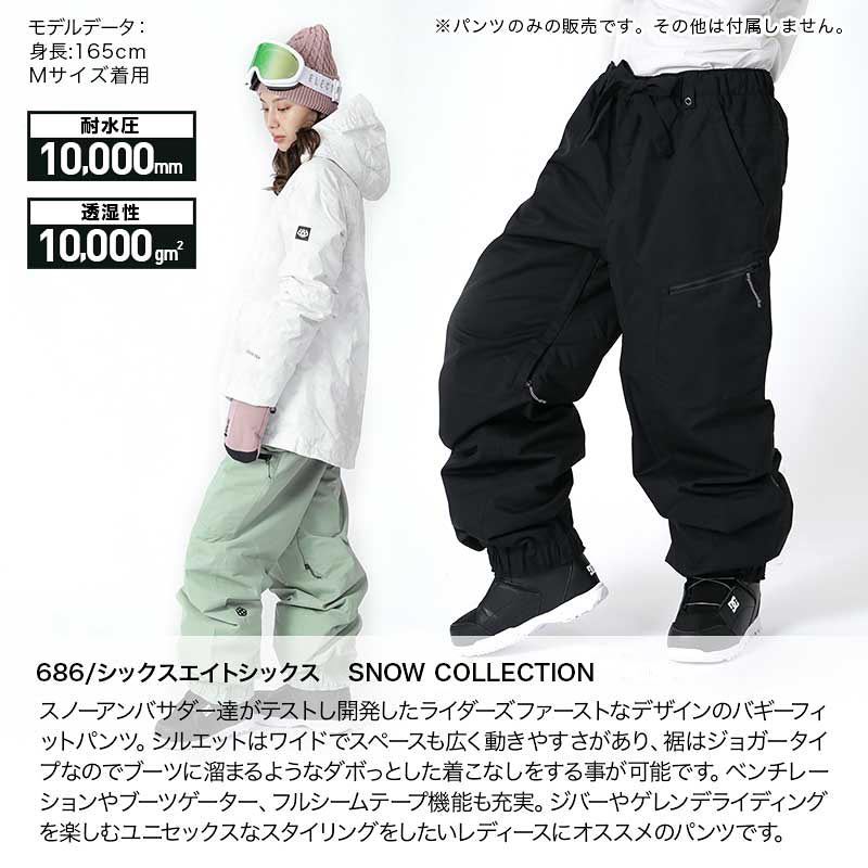 楽天市場】《SALE》 686/シックスエイトシックス レディース スノー