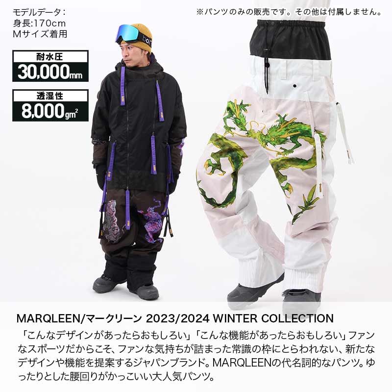 楽天市場】MARQLEEN/マークリーン メンズ＆レディース スノーパンツ