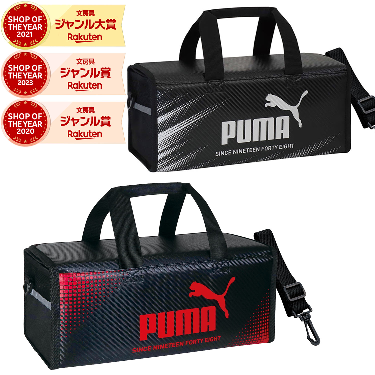 楽天市場】【エントリーで2個でP5倍・3個で10倍・割引クーポン