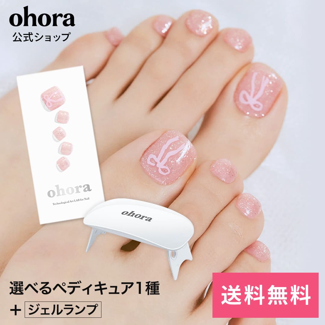 楽天市場】【公式】ohoraペディキュアスターターセット：SET-015 ohora