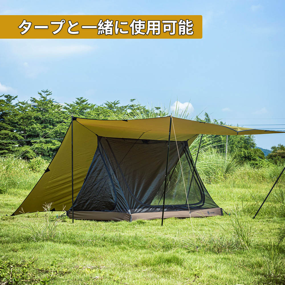 楽天市場】送料無料 OneTigris ダブルインナーテント メッシュテント