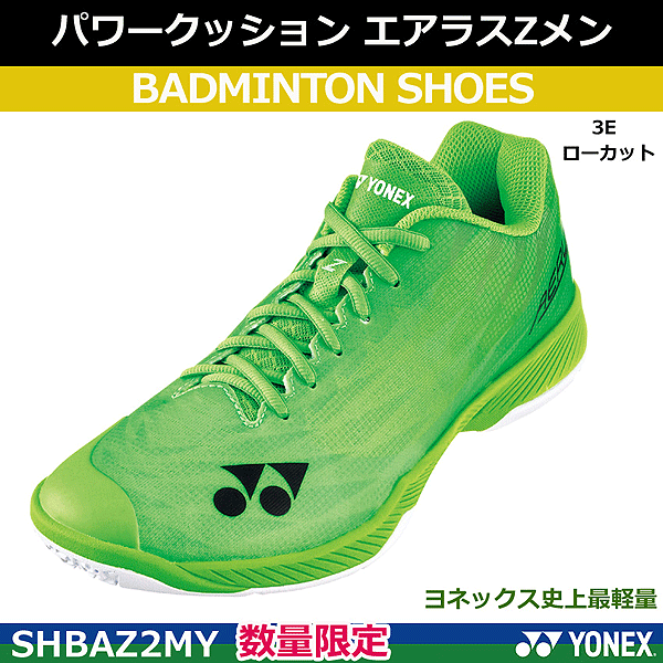 sp25shbaz2my_1.gif