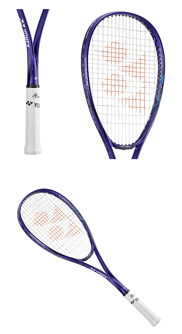 激レア人気カラー‼️ YONEX ボルトレイジ 7S アメジスト UL0 激レア