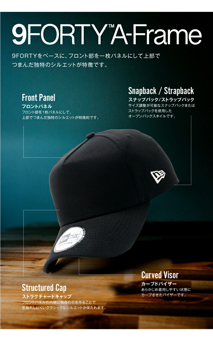 楽天市場】ニューエラ キャップ NEW ERA CAP 9FORTY A-Frame メンズ
