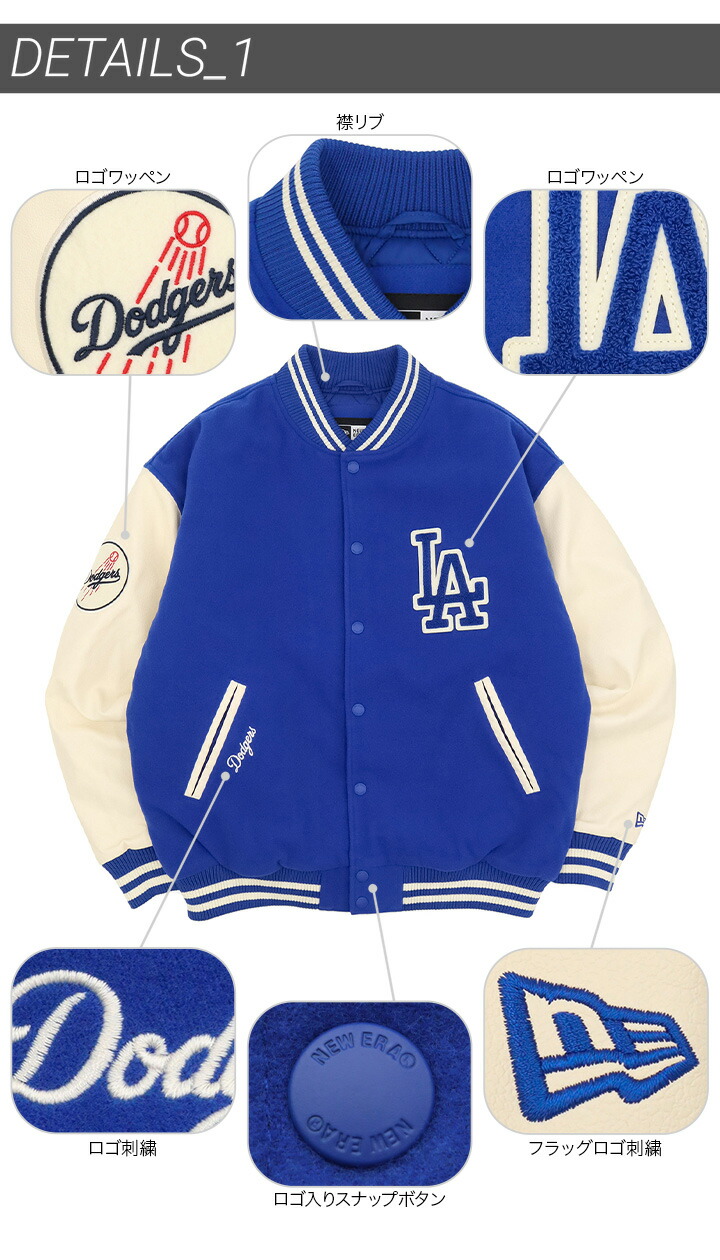 楽天市場】ニューエラ ジャケット NEW ERA スタジャン 中綿 NY LA MLB