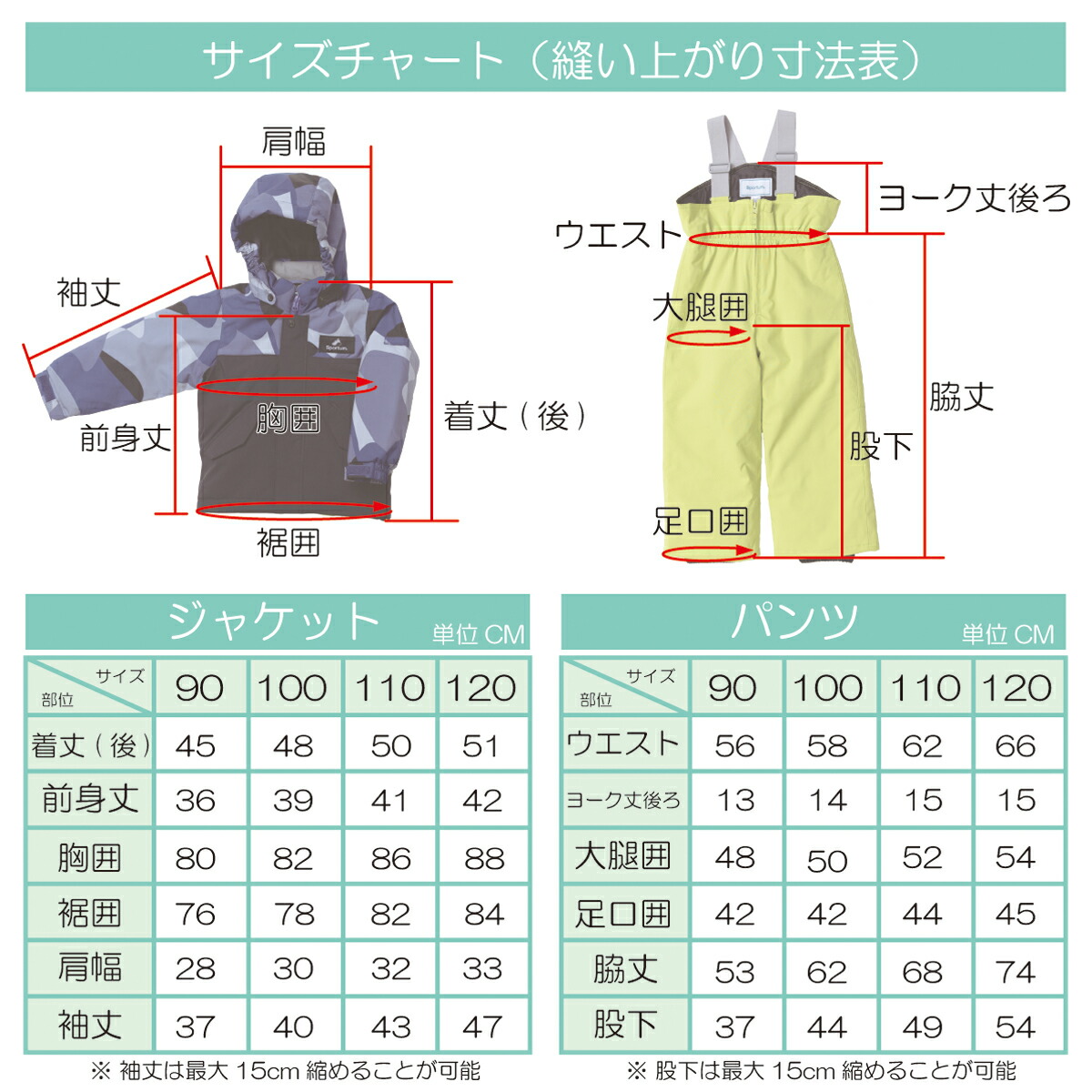 オンヨネ スキーウェア 全中新潟県ユニフォーム サイズM スキーウェア