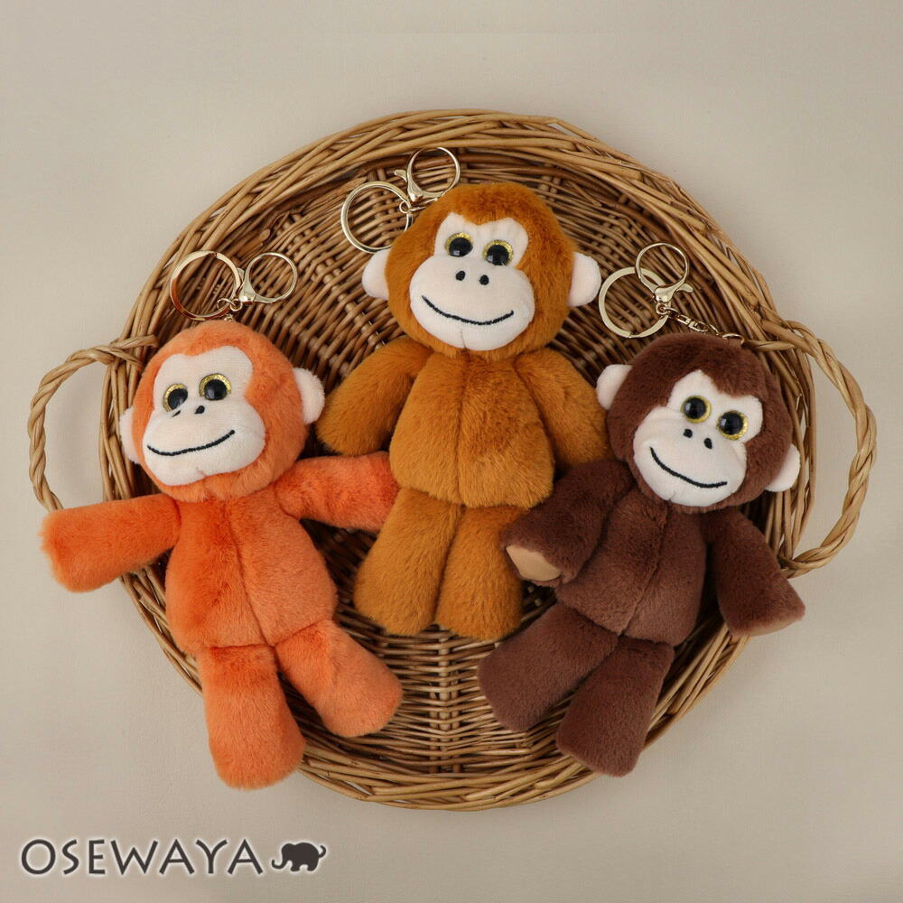 楽天市場】バッグチャーム サル 猿 ぬいぐるみ キーホルダー | OSEWAYA
