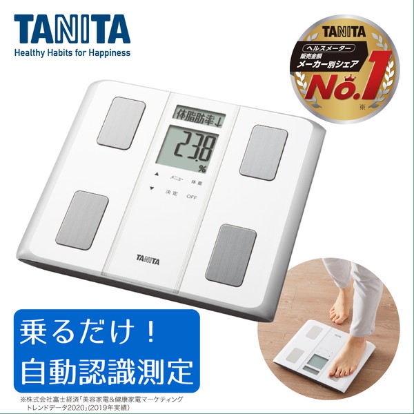 楽天市場】体組成計 TANITA タニタ 体重計 RD-504-SV シルバー
