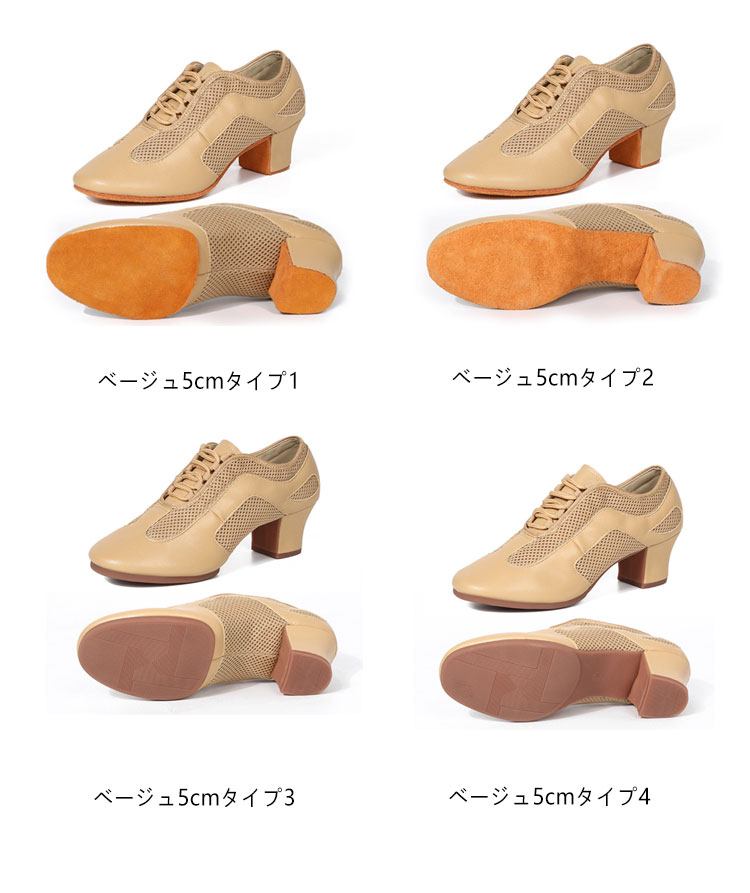 楽天市場】ダンスシューズ 社交ダンスシューズ ダンス シューズ 室内用