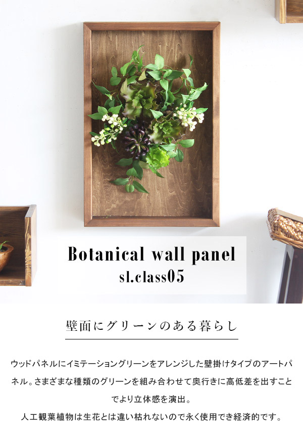 楽天市場】フェイクグリーン 光触媒 観葉植物 消臭 壁掛け インテリア