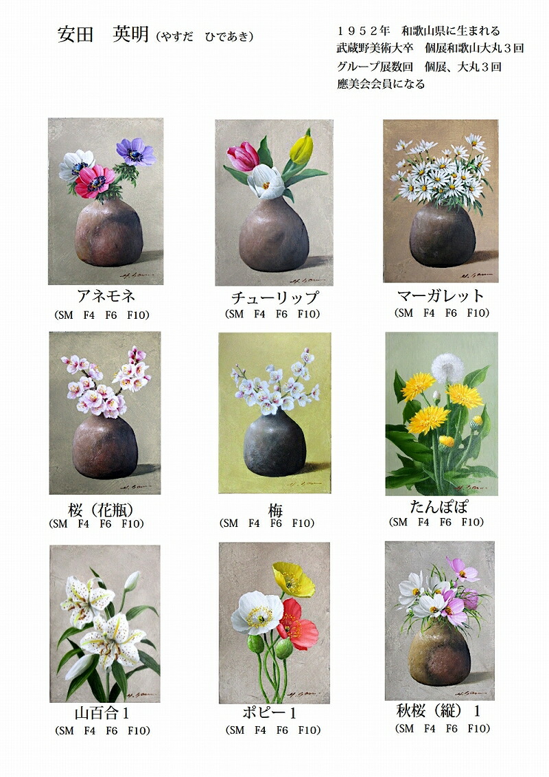 楽天市場】絵画をお探しなら必見！ 油彩画 洋画 (油絵額縁付きで納品