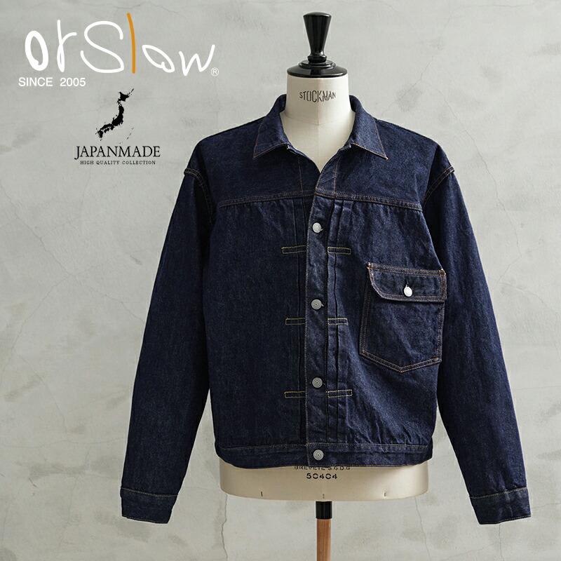 楽天市場】【最短即日発送】orSlow オアスロウ 03-6011 TYPE1 PLEATED