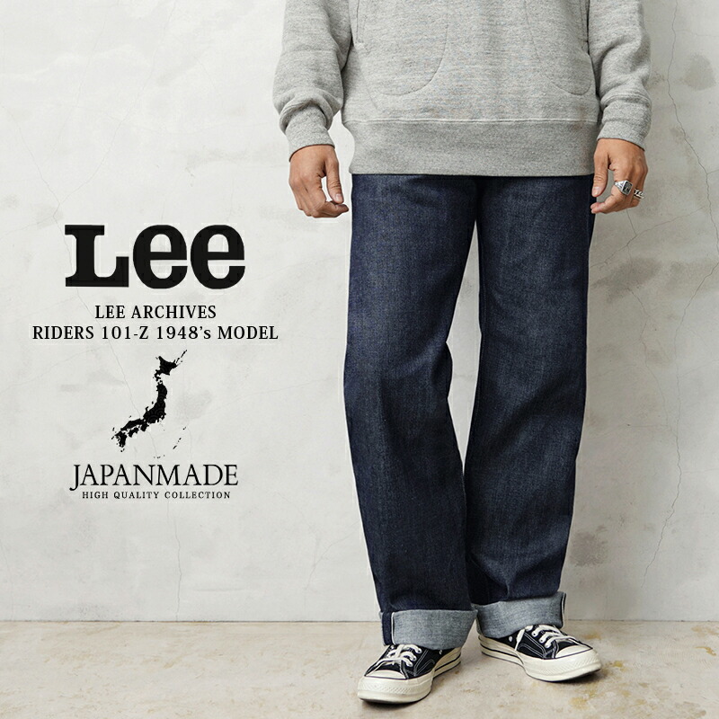 楽天市場】Lee リー LM6351 ARCHIVES RIDERS 101-Z 1962's デニム