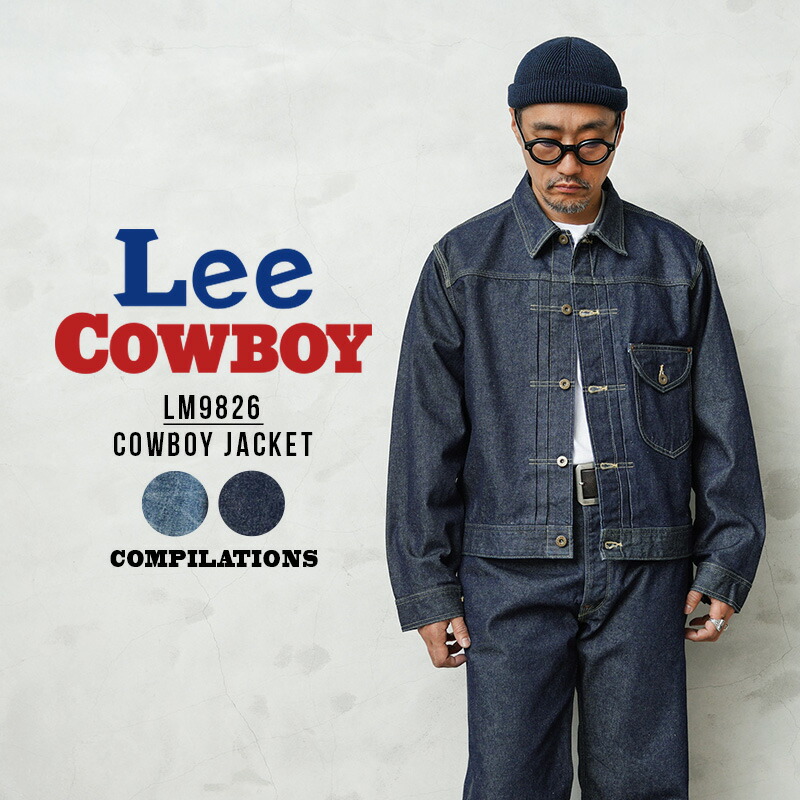 楽天市場】Lee リー LM9826 COMPILATIONS COWBOY JACKET 100周年記念