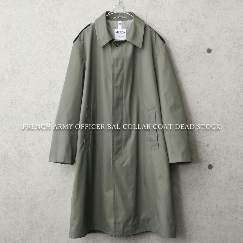 楽天市場】実物 新品 デッドストック フランス軍 オフィサー ステン