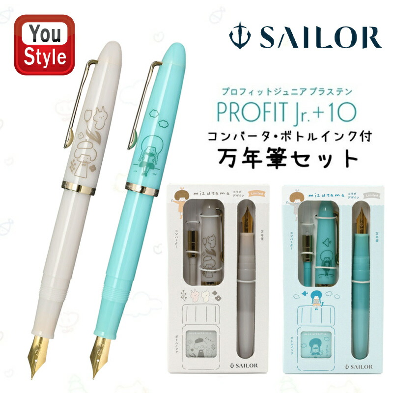 you-sl-10-0582-x.jpg