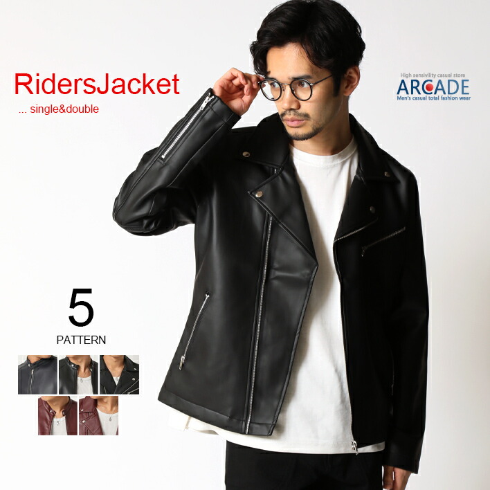 楽天市場】ライダース ジャケット メンズ シングルライダース ブルゾン