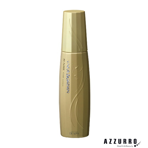 ドクターデヴィアス化粧品｜AZZURRO・KAMIEN 公式サイト