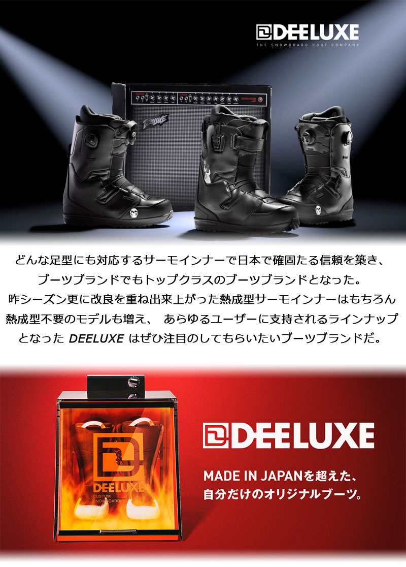 楽天市場】DEELUXE ディーラックス DLX Intec Adapter インテック