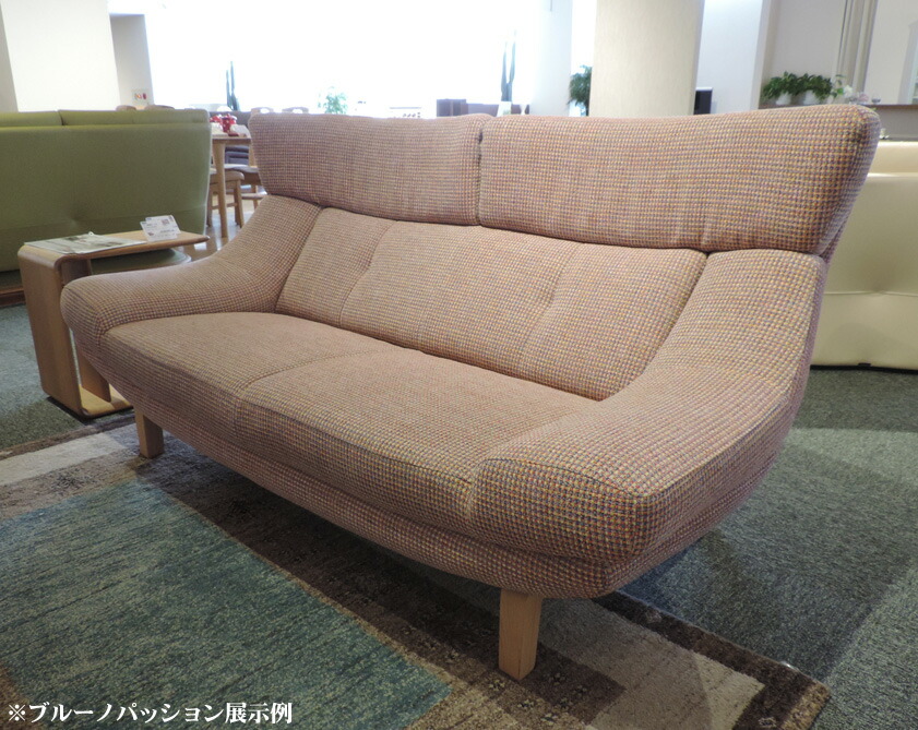楽天市場】カリモク UU4612/UU4662 2人掛け椅子ロング 幅174 2P布