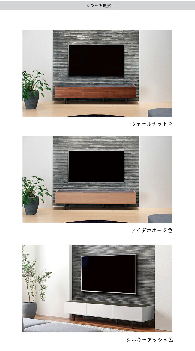 楽天市場】パモウナ WV テレビボード 1500 150 テレビ台 収納 シンプル