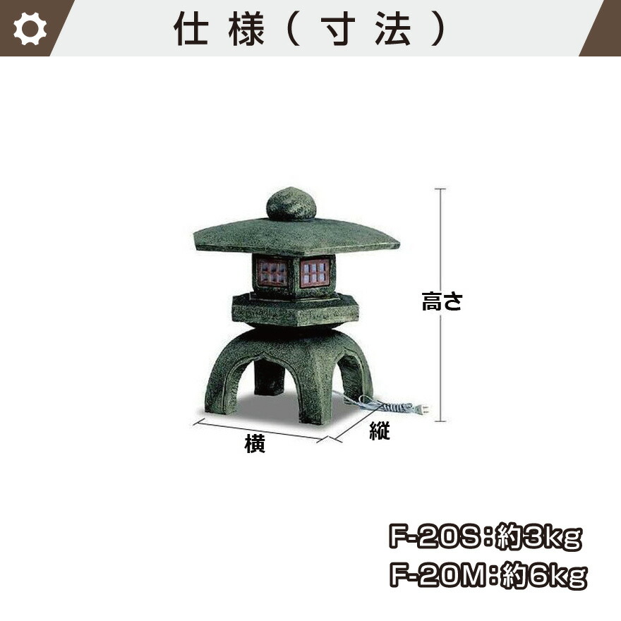 楽天市場】古代雪見灯篭 人工石 W(幅)450mm×450mm×H(高さ)450mm