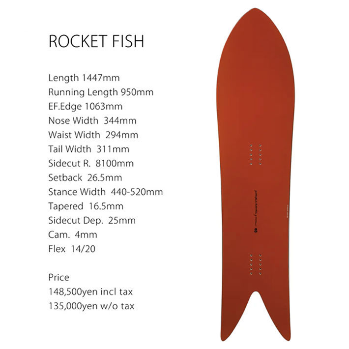 楽天市場】[予約商品] 26-27 GENTEMSTICK ゲンテンスティック ROCKET
