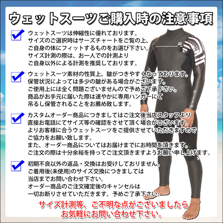 楽天市場】[在庫限り] 25 フォローズ別注 アックスクラシック ウェット